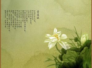 أخضر بسيط النمط الصيني قالب ppt عالمي