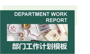 เทมเพลต ppt แผนงานขายสไตล์สร้างสรรค์สีเขียวที่ทันสมัย
