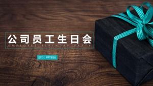 絶妙で簡潔な会社の従業員の誕生日パーティーpptテンプレート
