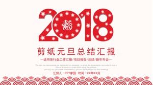 Modèle ppt de rapport de synthèse du jour de l'an de style découpé en papier exquis