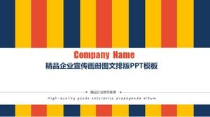ファッションと絶妙な雰囲気の企業パンフレットpptテンプレート
