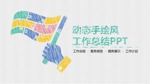 เทมเพลต ppt สรุปงานลมที่วาดด้วยมือแบบไดนามิก