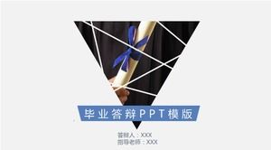 흰색 간단한 졸업 논문 방어 ppt 템플릿