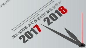 간단하고 실용적인 비즈니스 보고서 요약 PPT 템플릿