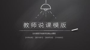 Insegnante disegnato a mano lavagna creativa che parla modello ppt lezione