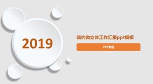 Semplice modello ppt di report di lavoro tridimensionale micro