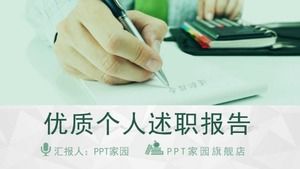 Exquisite green personal debriefing report ppt template