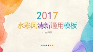 نمط ألوان مائية جديدة وبسيطة نمط ديناميكي عالمي قالب ppt