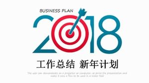 เทมเพลต ppt แผนงานประจำปีที่มีสไตล์และเรียบง่าย