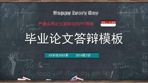 Лаконичный стиль доски выпускной шаблон защиты диссертации п.п.