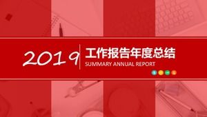 红色简洁半年工作总结报告ppt模板
