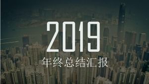 أزياء بسيطة نمط مسطح ملخص نهاية العام قالب ppt