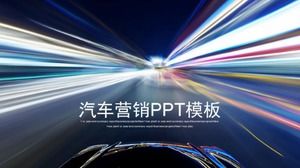 เทมเพลต ppt การตลาดรถยนต์