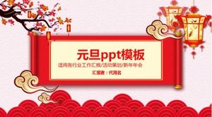 Concise plum palace lantern festive dynamic new year's day ppt template