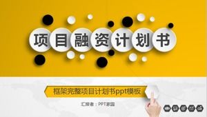 Plantilla ppt de libro de financiación de proyectos tridimensionales micro simple