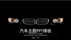 เทมเพลต ppt ของธีมรถยนต์