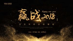 Атмосферный краткий новогодний шаблон резюме п.п.