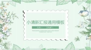 절묘한 간단하고 신선한 작업 보고서 PPT 템플릿