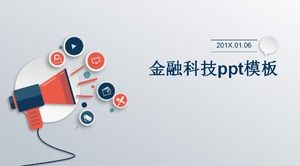 Финансовые технологии ppt template_simple микро трехмерный