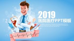 Синий фон инъекции шаблон больницы РРТ