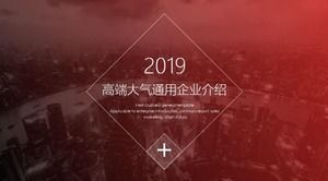 레드 하이 엔드 기업 문화 홍보 ppt 템플릿