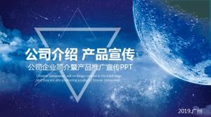 PPT-Vorlage für die Produkteinführung des Blue Planet-Unternehmens