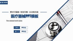 Modelo de PPT de equipamento médico
