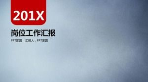 เทมเพลต ppt รายงานงานที่สร้างสรรค์อย่างง่าย