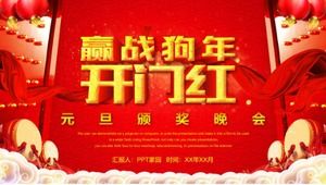 Enfes bir atmosfer yeni yıl partisi ppt şablonu