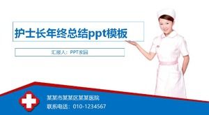 หัวหน้าพยาบาลสรุปสิ้นปี ppt template