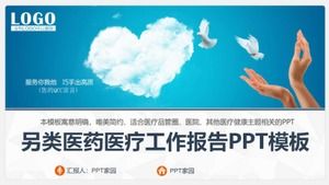 Plantilla PPT de informe de trabajo médico de medicina alternativa
