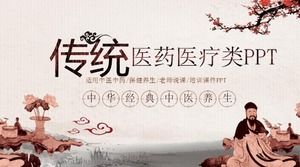 Chinese medicine background medicine medical PPT template download