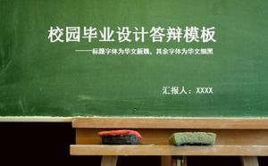 Plantilla ppt de respuesta de diseño de graduación de estilo de pizarra simple