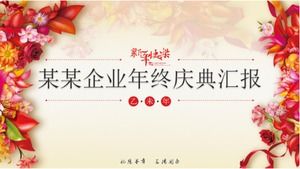 Exquisite and concise annual meeting ppt template