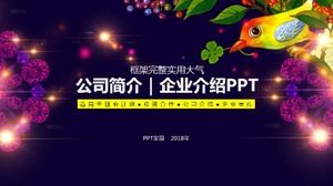 紫色氛围市场调研报告ppt模板