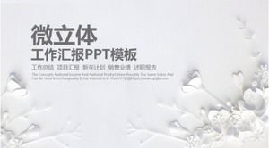 Einfache und dreidimensionale ppt-Vorlage für den Arbeitsbericht