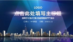 Șablon ppt de plan de lucru personal al angajatului concis de vârf