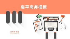 절묘한 평면 비즈니스 작업 요약 PPT 템플릿