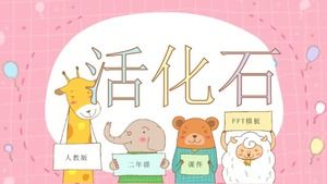 บทเรียน ppt ฟอสซิลที่มีชีวิต