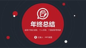 Red and black concise and atmospheric year-end summary ppt template