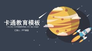 만화 교육 교사 이야기 수업 ppt 템플릿