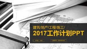 高端大气商务创意建设行业ppt模板