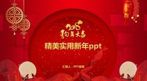 Modèle ppt du nouvel an exquis et pratique