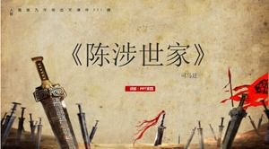 المناهج التعليمية الممتازة لعائلة Chen She's