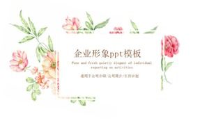 Корпоративный имидж шаблон п.п.