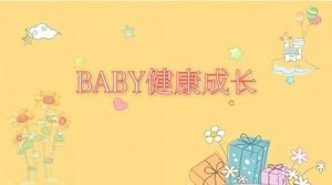 Yellow fashion cartoon growth record ppt template