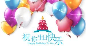 Fashion cartoon birthday card ppt template