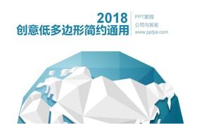 Kreatywne podsumowanie pracy o niskiej wielokąta ogólny szablon ppt