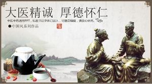 เทมเพลต ppt รายงานการทำงานสไตล์จีนที่เรียบง่ายและทันสมัย