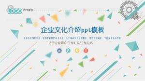 Corporate culture introduction ppt template